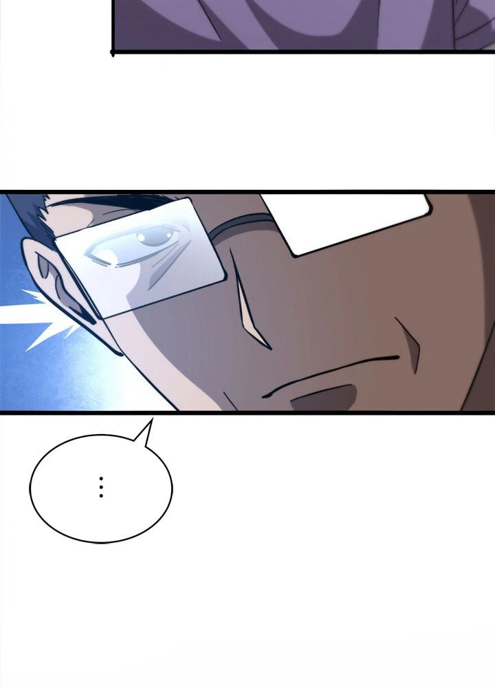 ページ 7 — 第117話