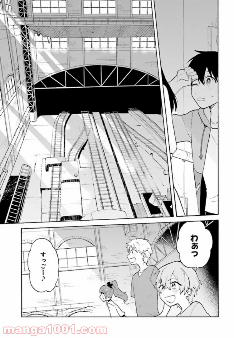 ページ 4 — 第1.2話