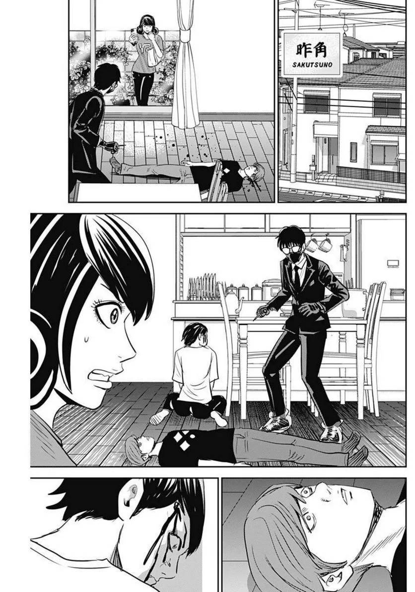 ページ 17 — 第125話