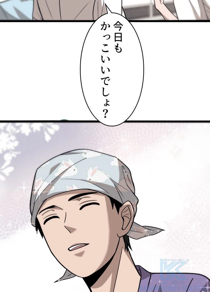 ページ 26 — 第107話