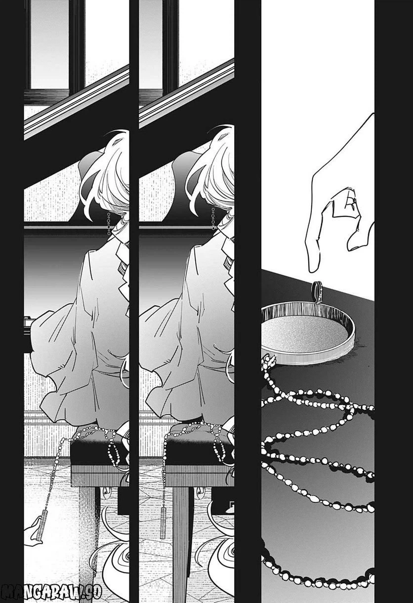 ページ 4 — 第64話
