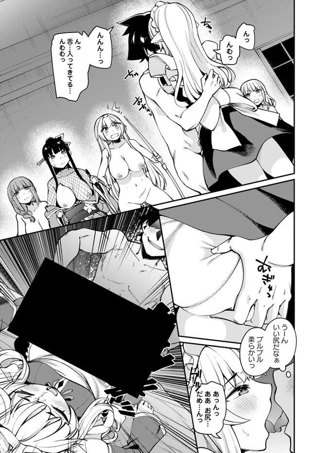ページ 11 — 第15.1話