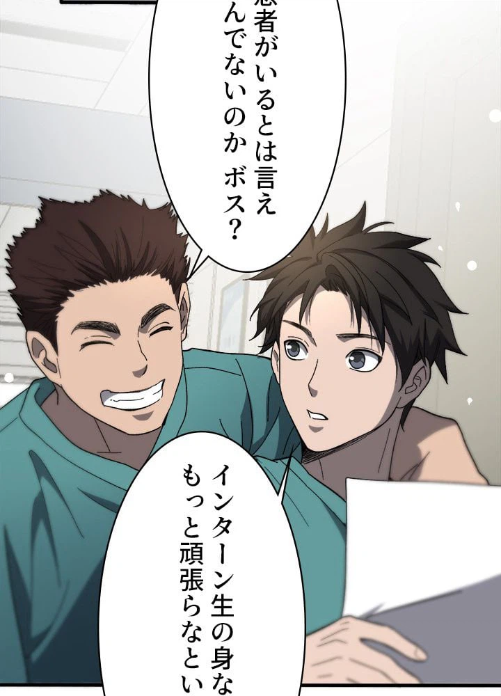 ページ 22 — 第47話