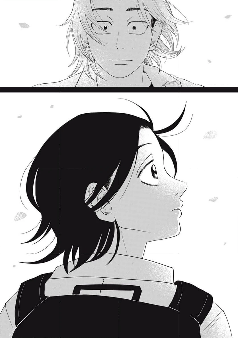 ページ 5 — 第2.3話