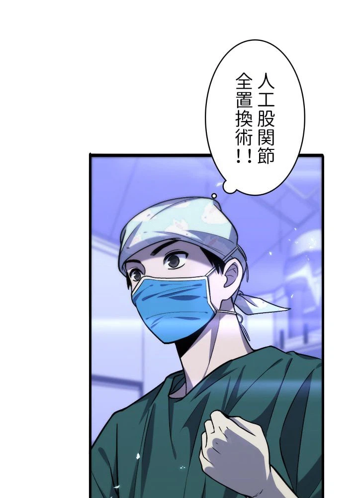 ページ 3 — 第107話