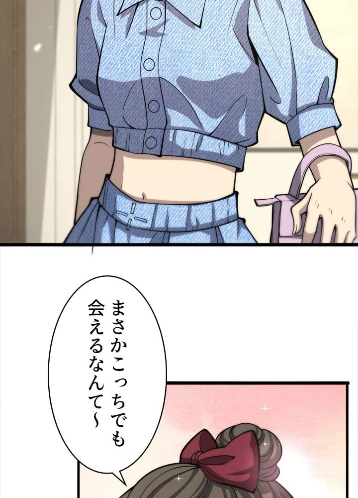ページ 16 — 第108話