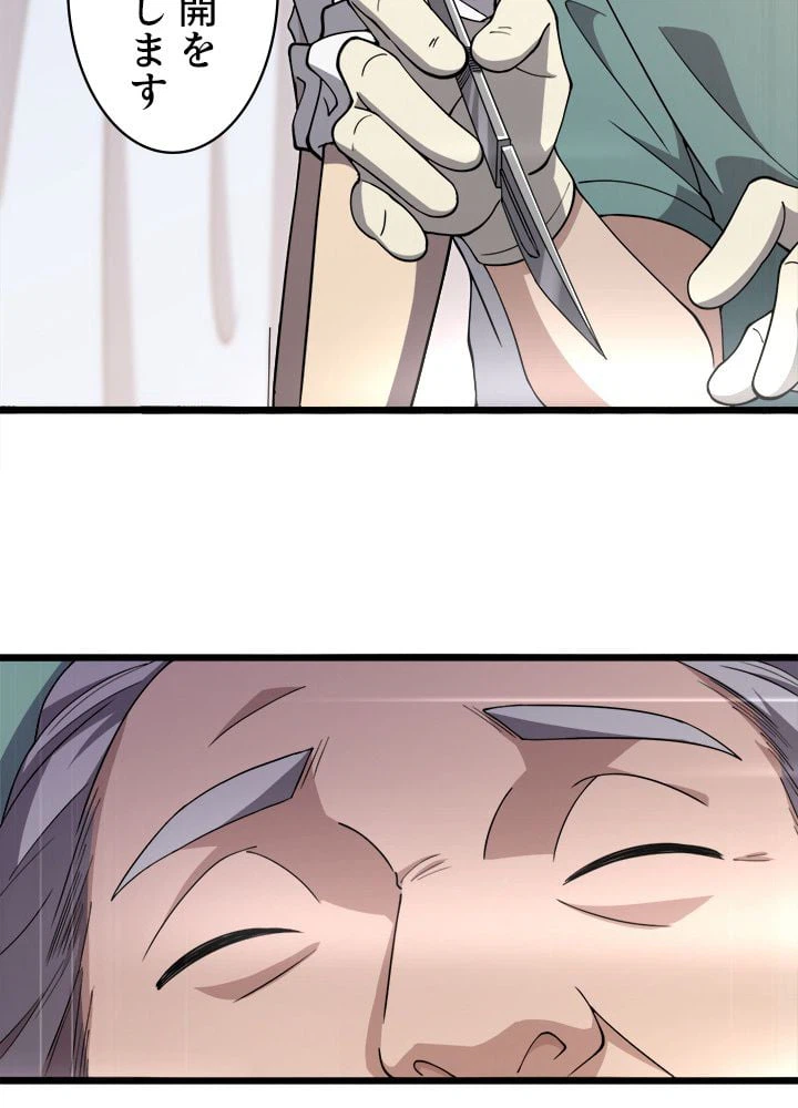 ページ 28 — 第146話