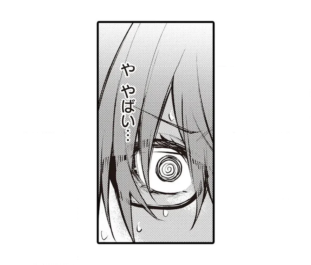 ページ 18 — 第22話