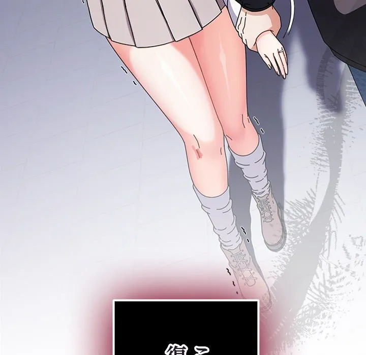 ページ 49 — 第0話