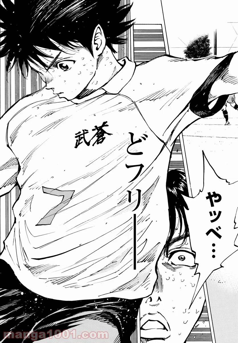 ページ 11 — 第398話