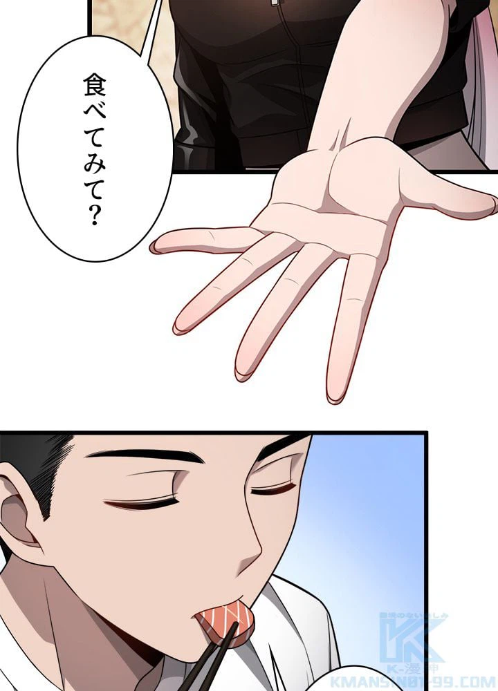 ページ 26 — 第7話