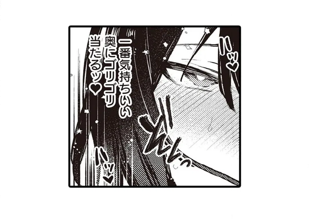 ページ 4 — 第21話