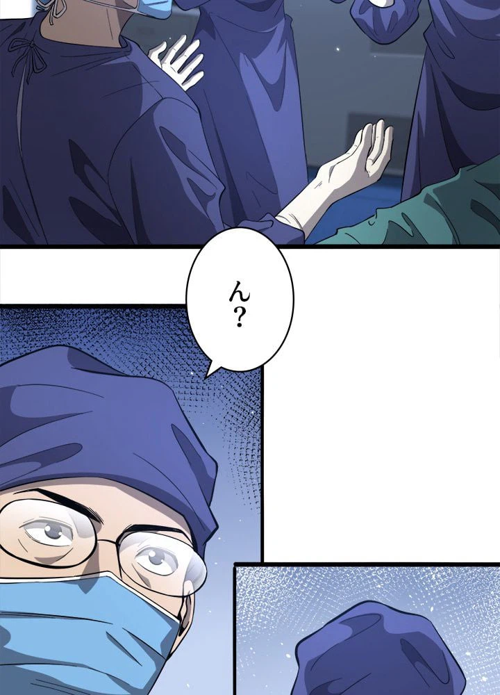 ページ 27 — 第121話