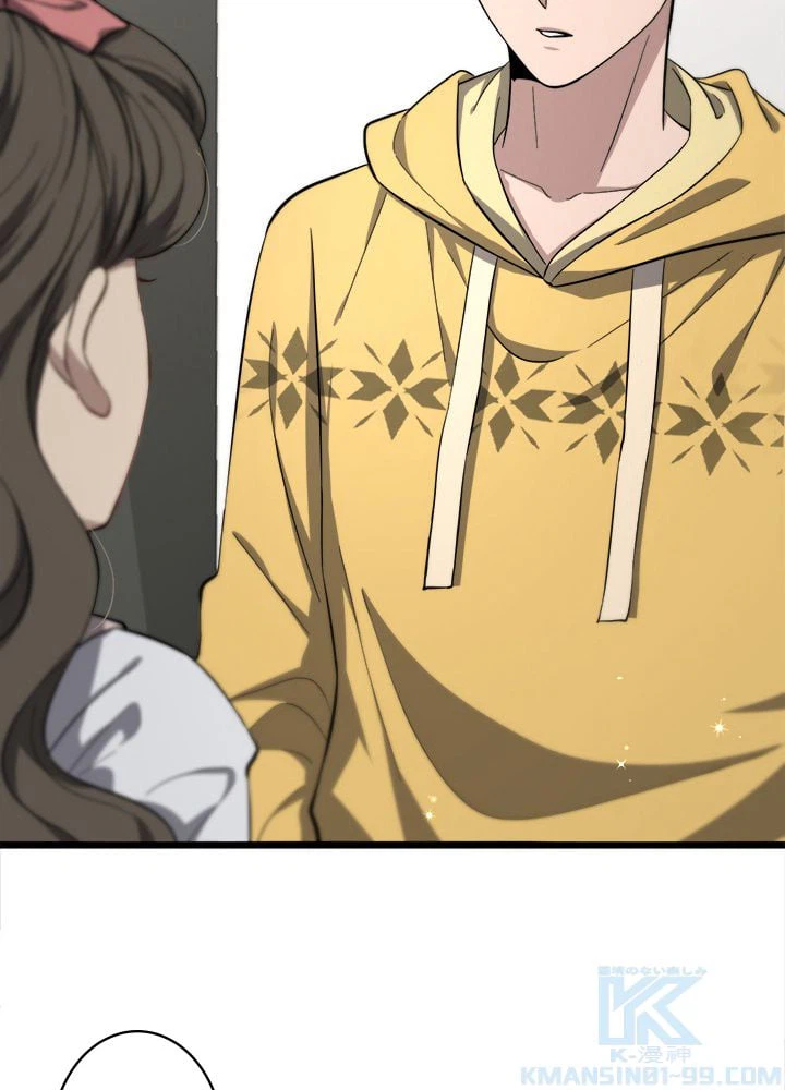 ページ 17 — 第138話