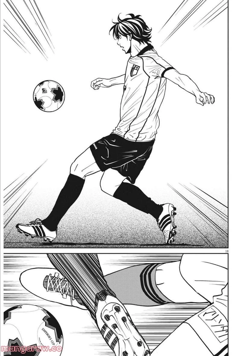 ページ 19 — 第151話