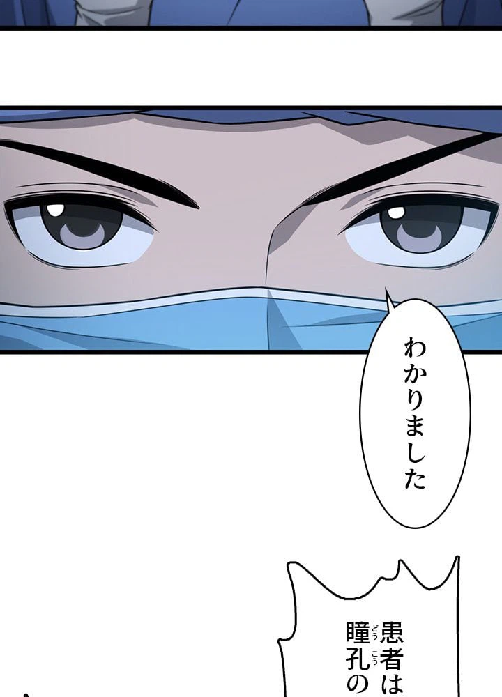 ページ 21 — 第21話