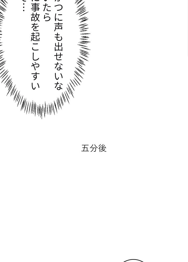 ページ 15 — 第131話
