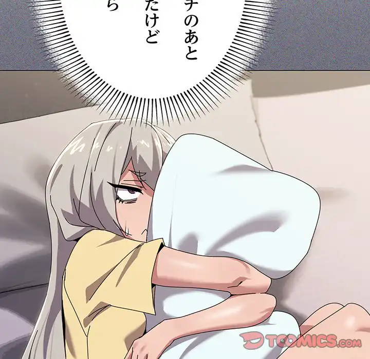 ページ 24 — 第41話