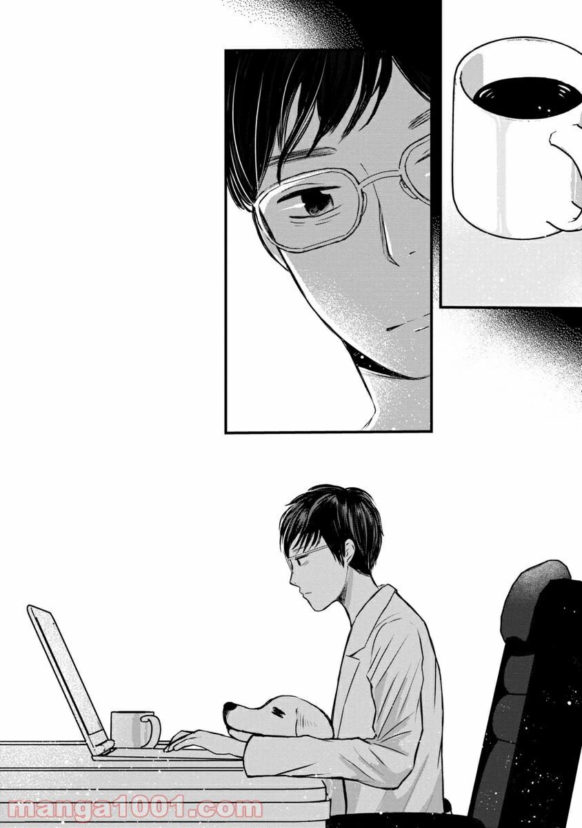 ページ 14 — 第2.2話