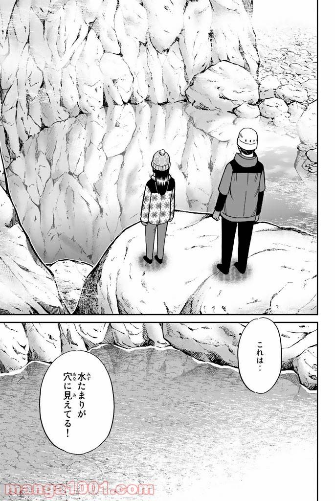 ページ 45 — 第115話