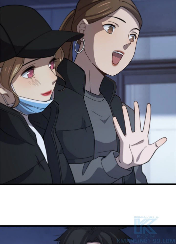 ページ 11 — 第60話