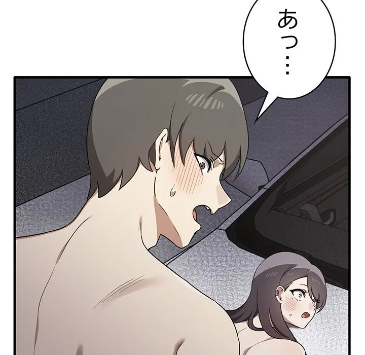 ページ 29 — 第24話