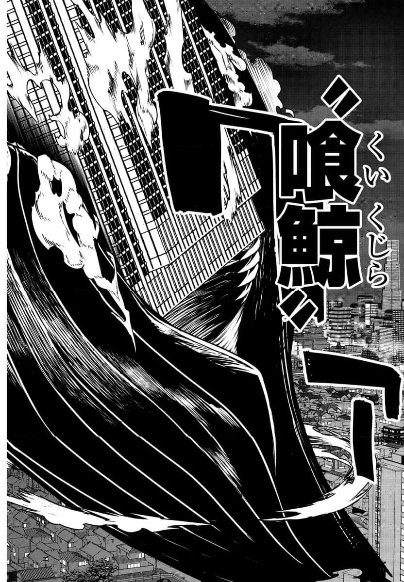 ページ 16 — 第42話
