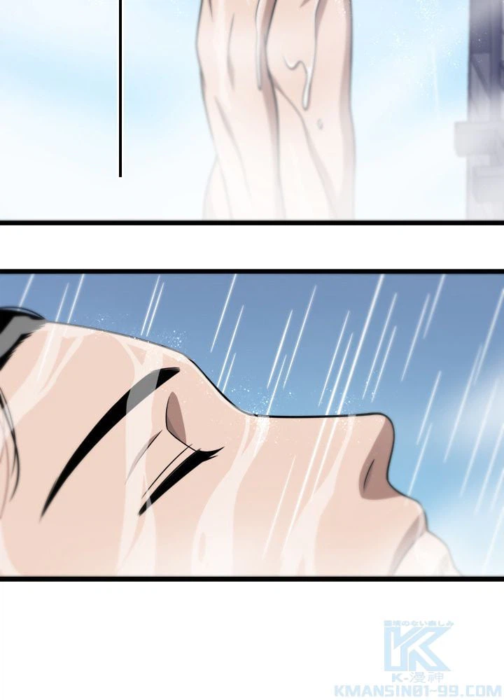 ページ 11 — 第31話