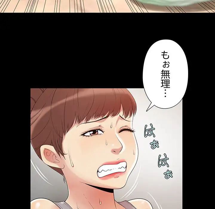 ページ 15 — 第1話