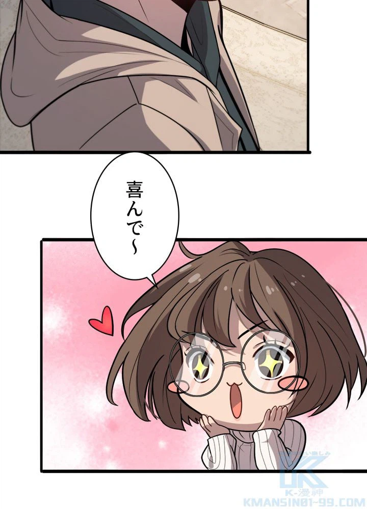ページ 5 — 第108話