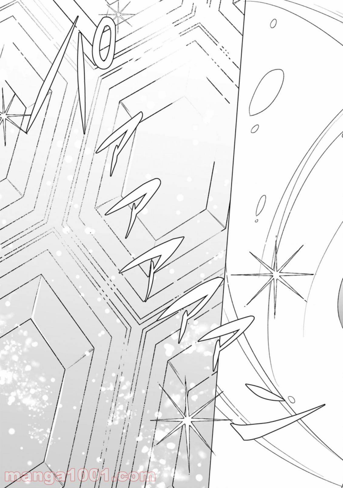 ページ 3 — 第4.3話
