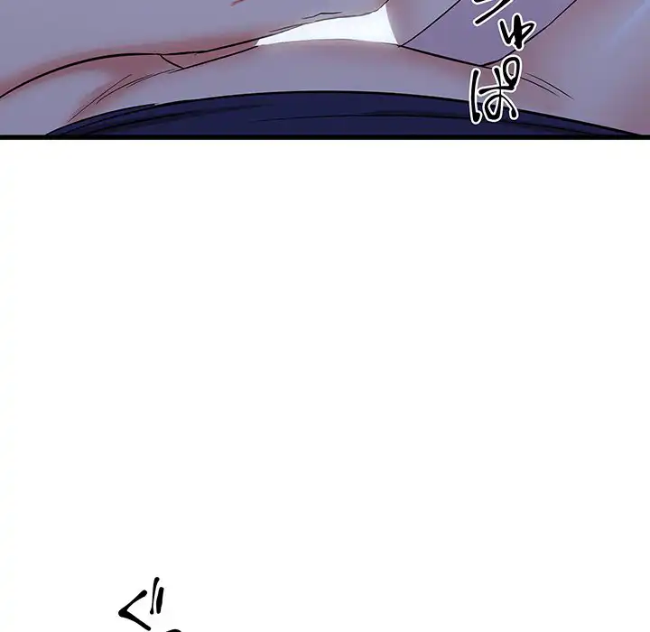 ページ 24 — 第23話