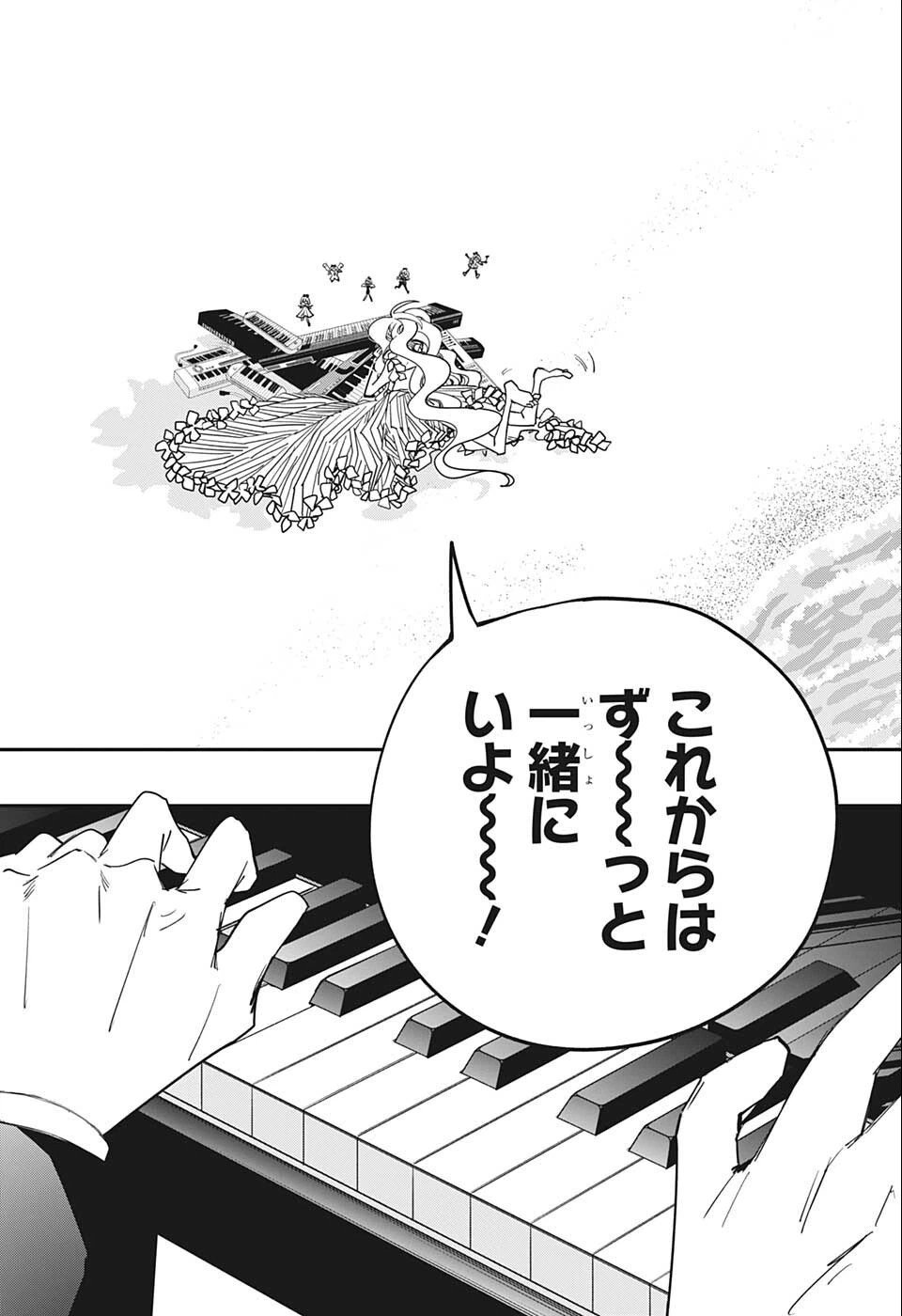 ページ 4 — 第31話