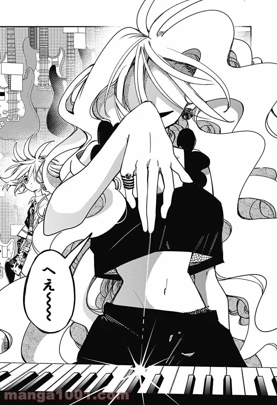 ページ 15 — 第15話