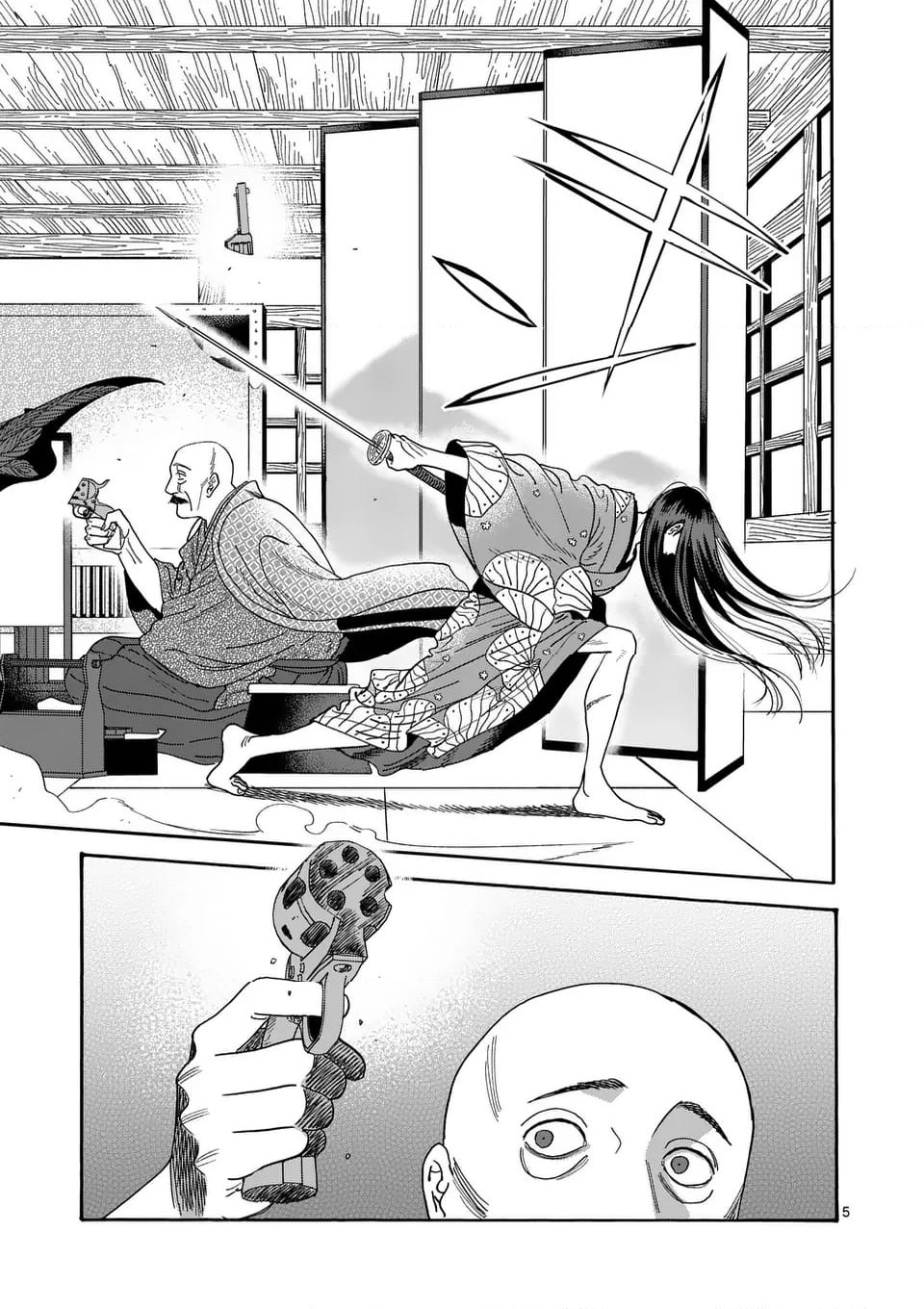ページ 5 — 第39話