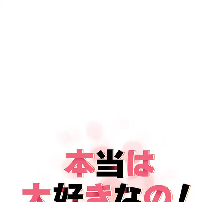 ページ 10 — 第18話