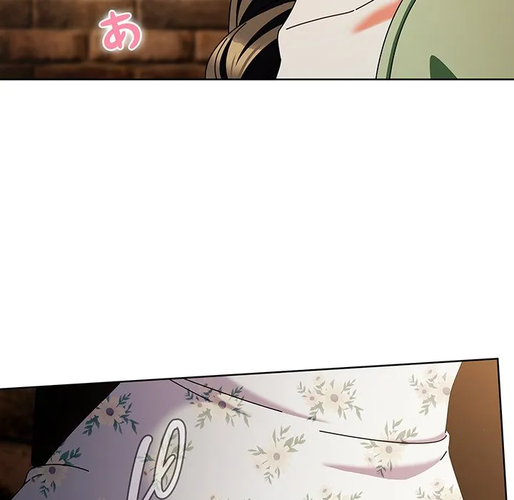 ページ 26 — 第19話