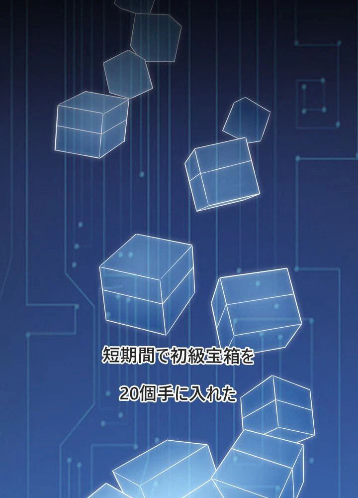 ページ 21 — 第51話