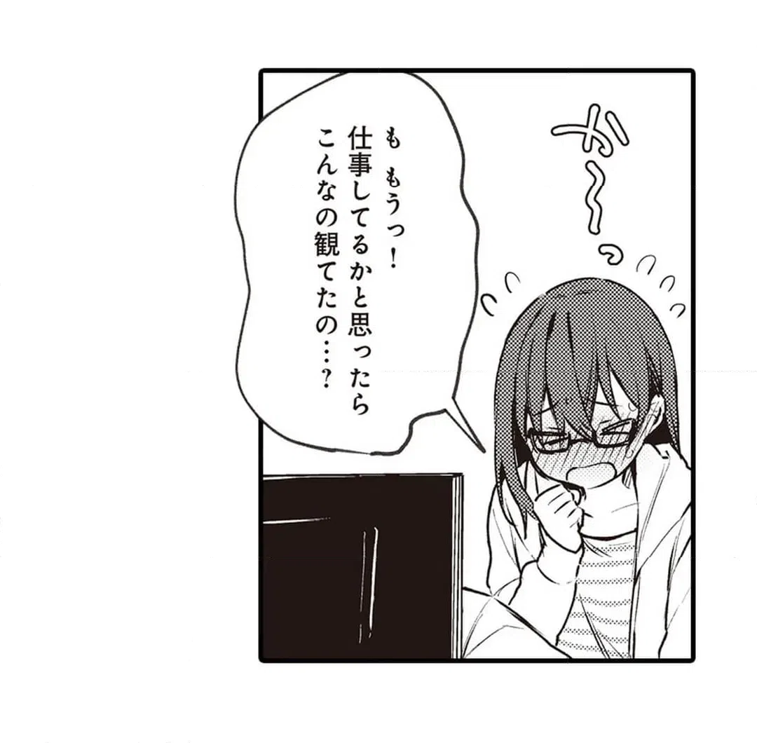 ページ 10 — 第22話