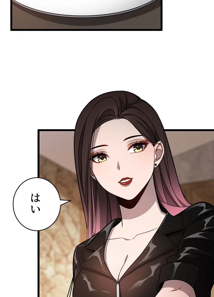ページ 25 — 第7話