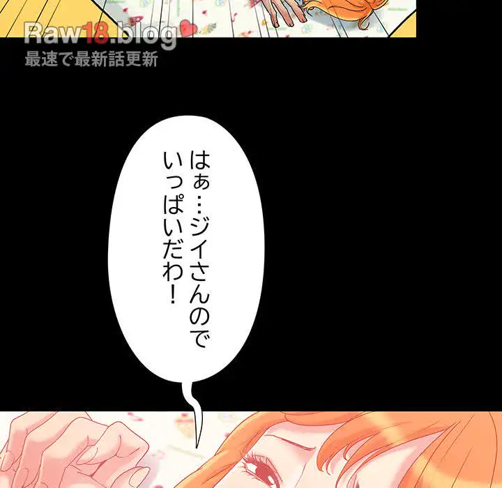 ページ 22 — 第5話