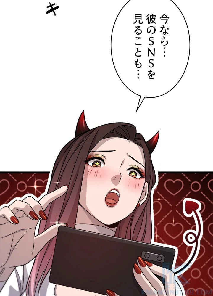 ページ 28 — 第20話