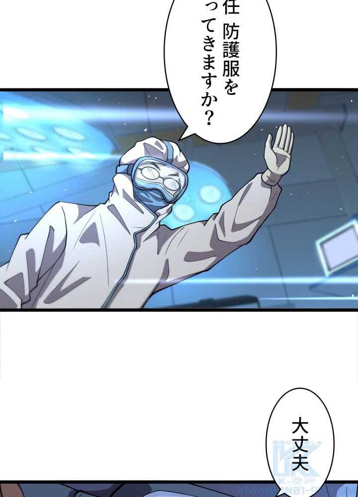 ページ 26 — 第131話