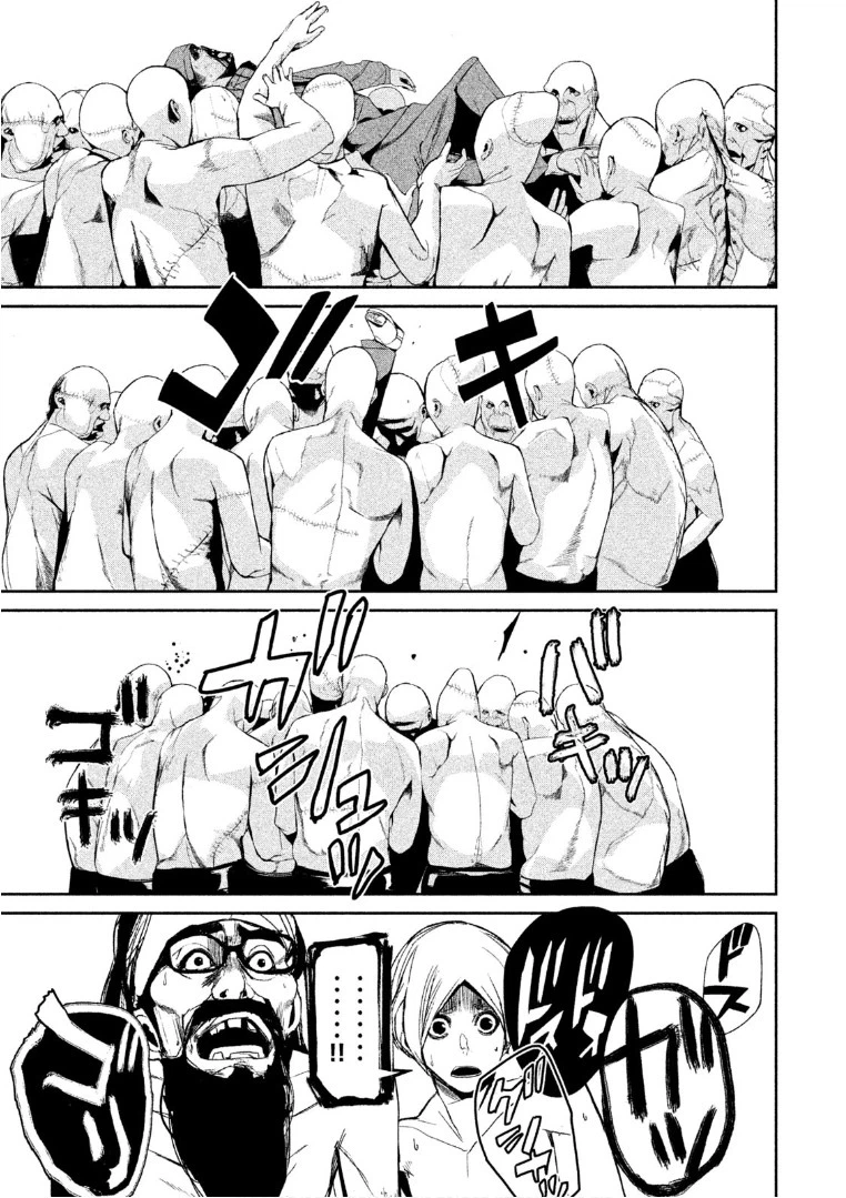 ページ 13 — 第34話