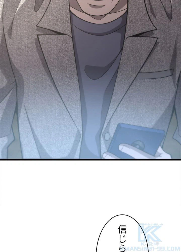 ページ 26 — 第109話