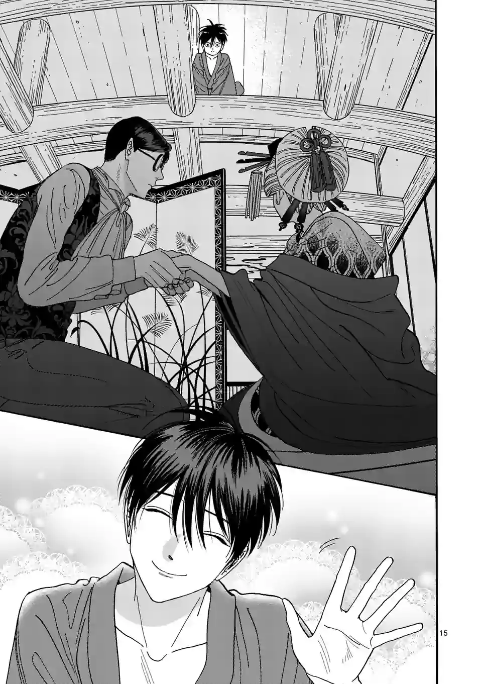 ページ 15 — 第6話