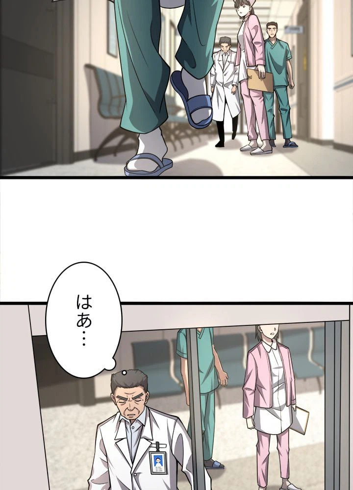 ページ 27 — 第104話