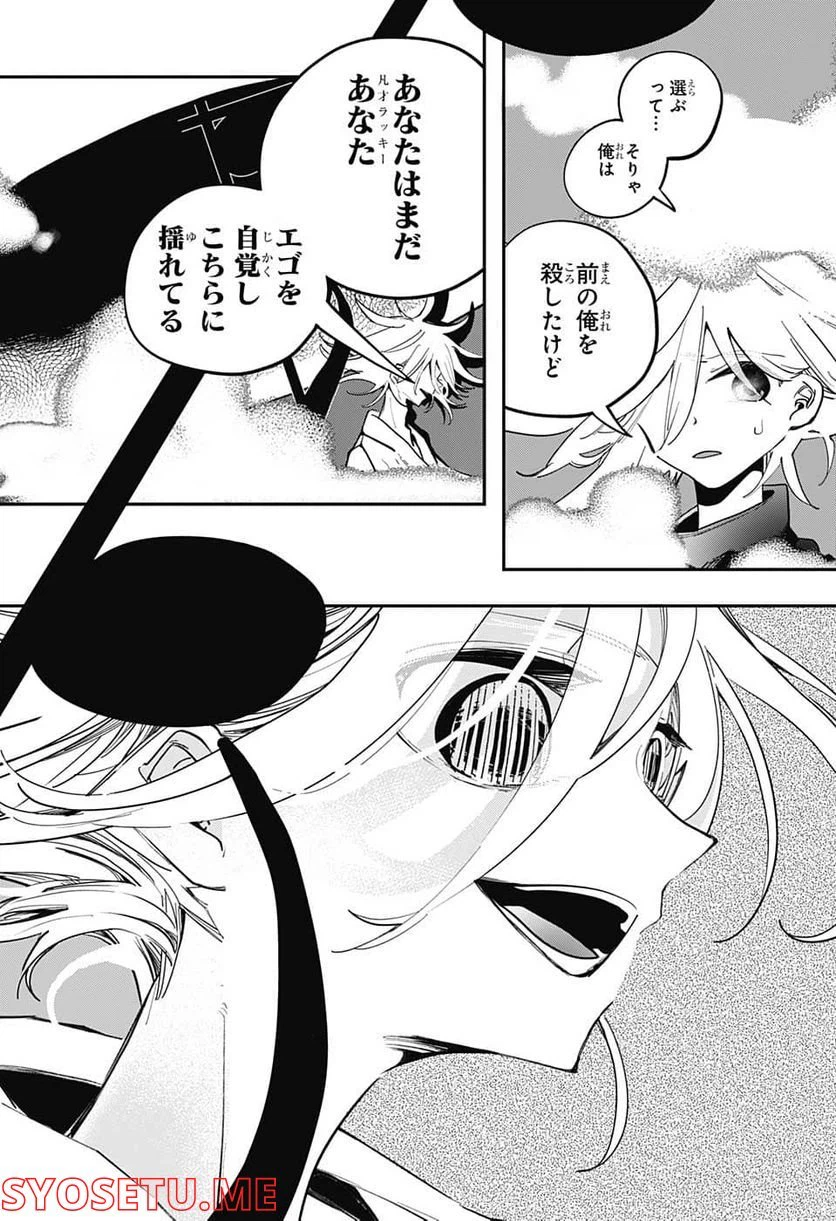 ページ 22 — 第49話