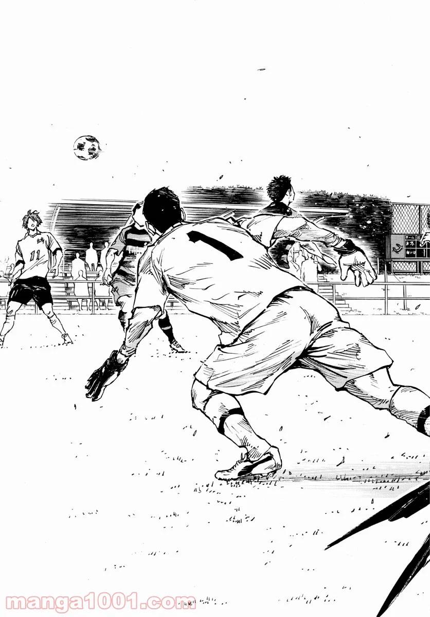 ページ 13 — 第398話