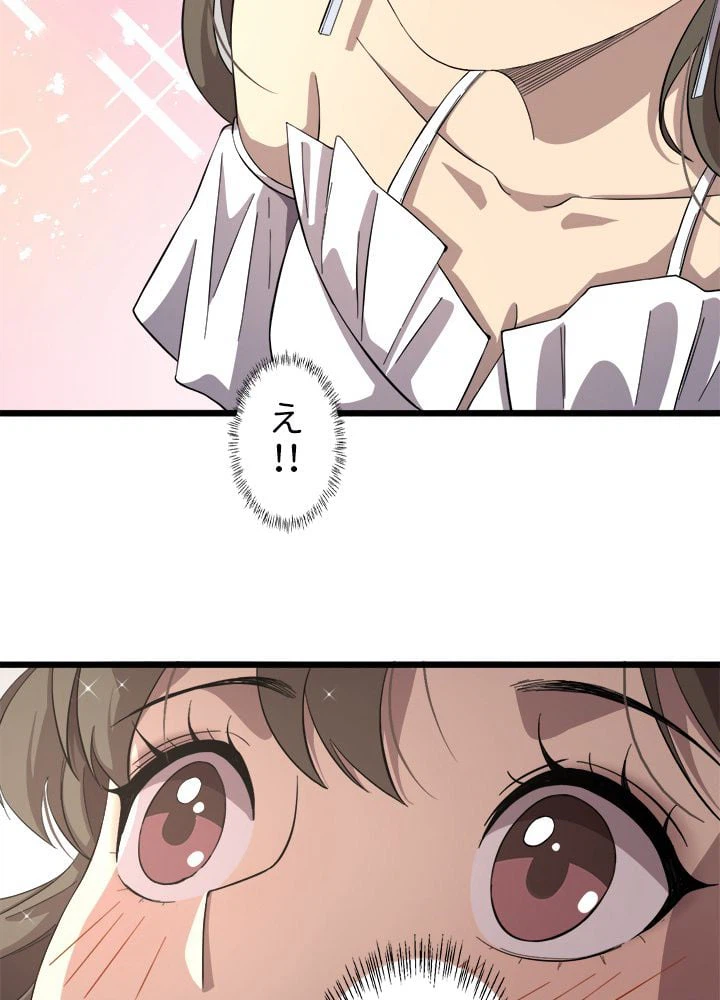 ページ 15 — 第133話